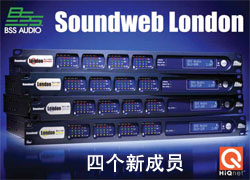 BSS SOUNDWEB LONDON