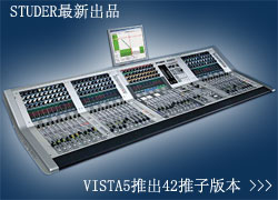 Studer VISTA 5